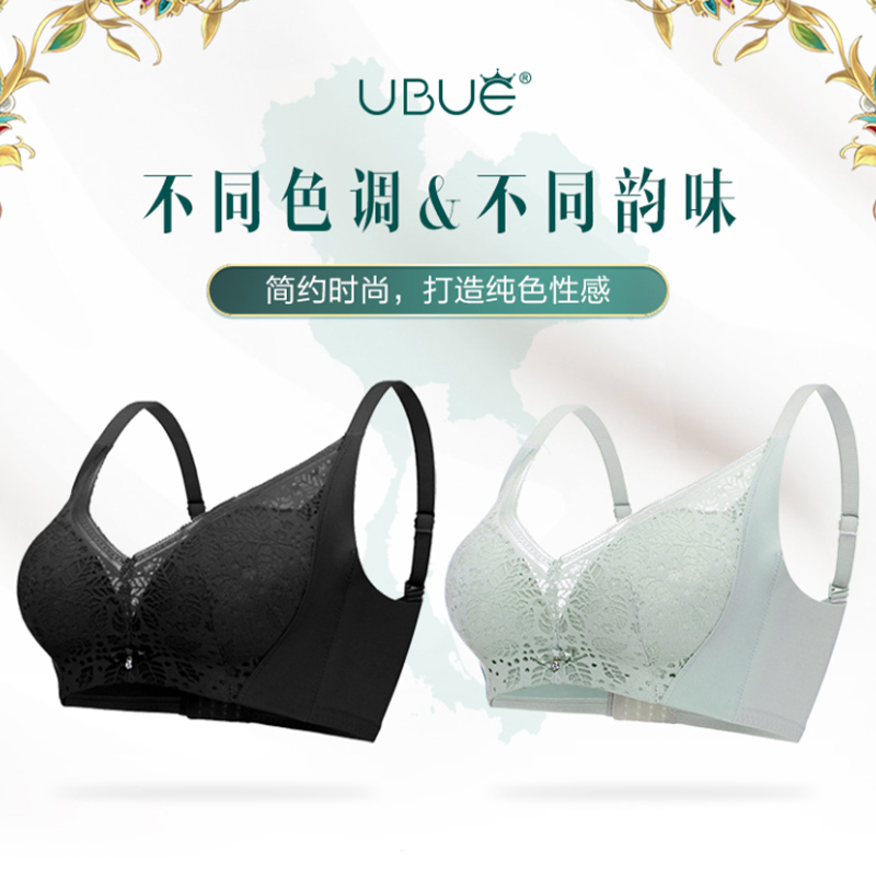 嘟妈家泰国正品UBUE微醺系列乳胶内衣女小胸聚拢薄款胸罩抹胸美背