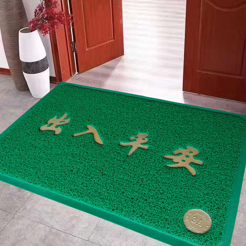 家用绿色地毯门垫进门户外门口入户门出入平安地垫PVC防滑塑料垫