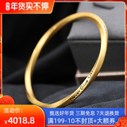 3D Hard Gold Mobius Ring Twist Bracelet Pure Gold 999 Simple Women's Bracelet Personality Trendy Fan Never Give Up
