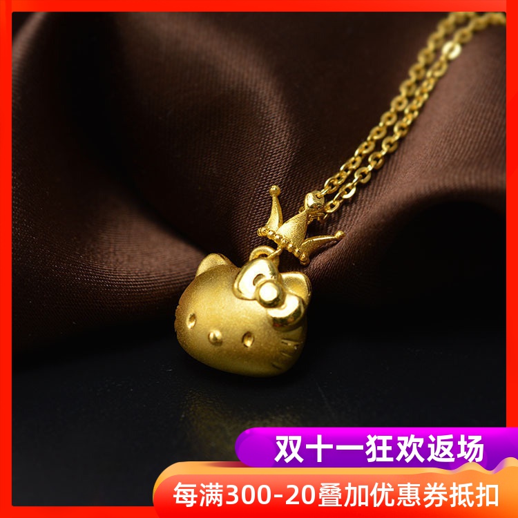 3D硬金足金可爱小猫头儿吊坠Hello Kitty皇冠凯蒂猫项链吊坠女款|ruв категории ювелирные изделия/алмаз/жадеит/золото, золотые украшения (новый), монисто - от Buy2taobao.com для оказания профессиональной услуги покупки агента Taobao