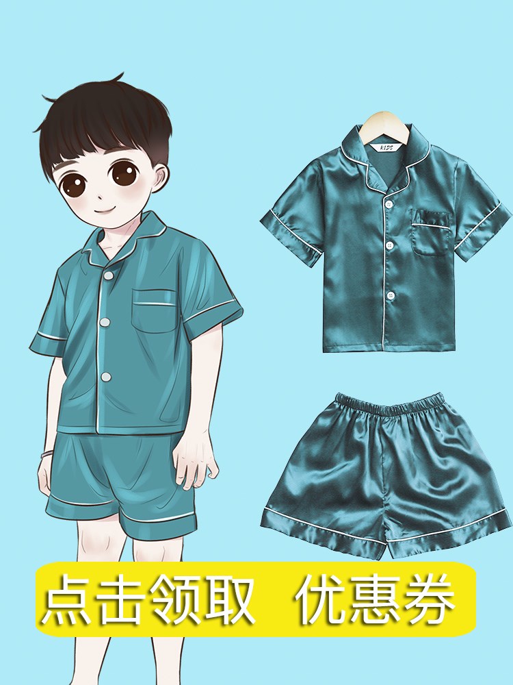 男童儿童睡衣夏季薄款短袖套装冰丝女童家居服小中大童空调服套。在类目 童装/婴儿装/亲子装, 儿童家居服, 家居服套装中 - 来自Buy2taobao.com提供专业的淘宝代购服务