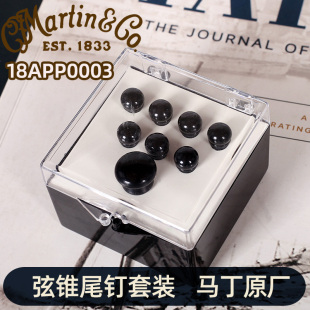 Martin 18APP0003 马丁复刻版民谣木吉他无槽弦锥尾钉 固弦柱