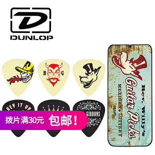 美国原装 邓禄普 Dunlop Rev Willy's 铁盒装民谣/电吉他拨片弹片