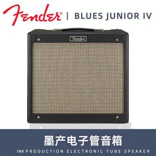 Fender芬达 Blues JUNIOR IV墨产电子管音响电吉他音箱正品带踏板