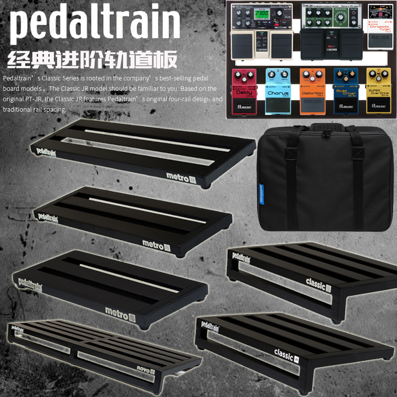 Qi. PedalTrain Classic Metro nano series Single block Effects track Stripin the Musical Instruments/Guitar/Piano/Fitting , Musical Instrument Accessories , Guitar Accessories , Guitar Effects Accessories category - from Buy2taobao.com to provide professional Taobao agent buy service