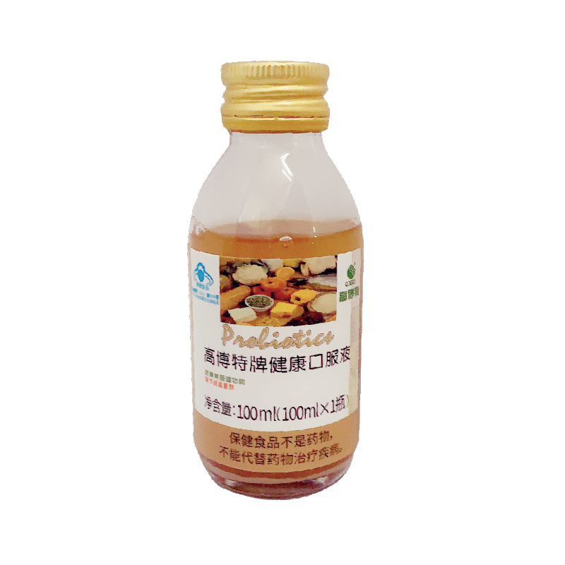 健康口服液100ml*24瓶上海高博特肠胃失调益生菌盐水瓶在类目 保健食品/膳食营养补充食品, 保健食品中 - 来自Buy2taobao.com提供专业的淘宝代购服务