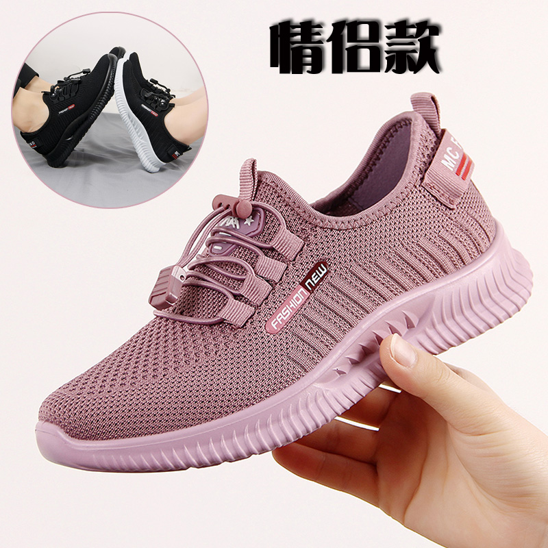 老北京布鞋女款妈妈单鞋秋户外休闲开车轻便透气飞织面情侣男女鞋在类目 女鞋, 低帮鞋中 - 来自Buy2taobao.com提供专业的淘宝代购服务