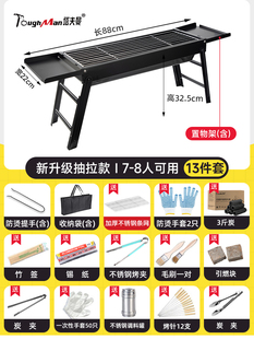 定制烧烤炉家用户外烧烤架便携折叠木炭烤肉庭院淄博碳烤炉子小型