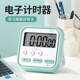 小学生计时器写作业做题秒表静音记时间器管理器学生专用自律神器