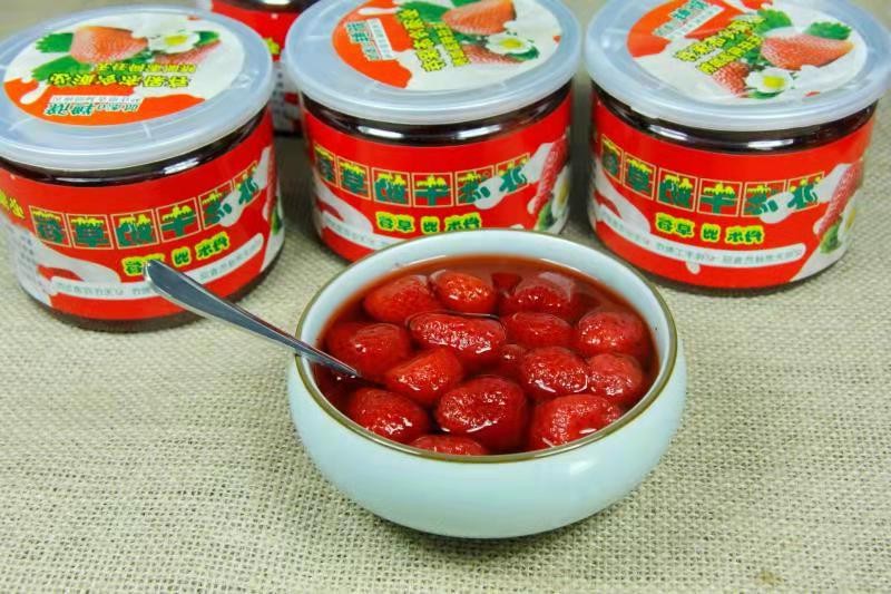 6罐 丹东特产冰冻草莓罐头 冰冻牛奶草莓丹东新鲜99草莓dandong在类目 水产肉类/新鲜蔬果/熟食, 新鲜水果, 草莓中 - 来自Buy2taobao.com提供专业的淘宝代购服务
