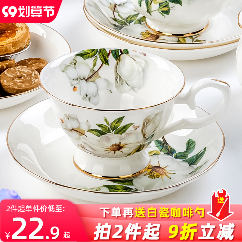 咖啡杯英式优雅杯碟套装欧式小奢华下午茶具ins风陶瓷家用拉花杯在类目 餐饮具, 咖啡器具, 咖啡杯中 - 来自Buy2taobao.com提供专业的淘宝代购服务