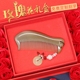 天然正品白水牛角梳子定制刻字七夕情人节礼物送女友老婆玫瑰礼盒