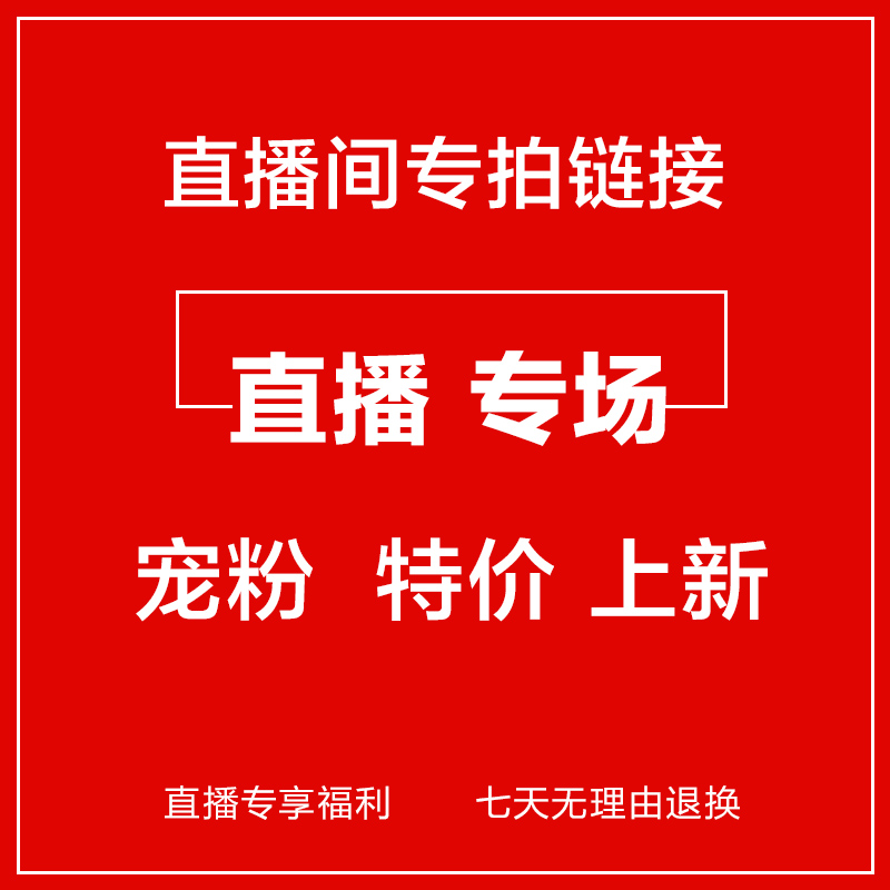 织心织意 直播间秒杀 山羊绒线毛线手工编...2号