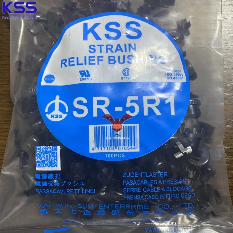 台湾KSS电源线扣SR-F21/23/31/32/41/42/51/53/5R1/5R2/6W2/6P1