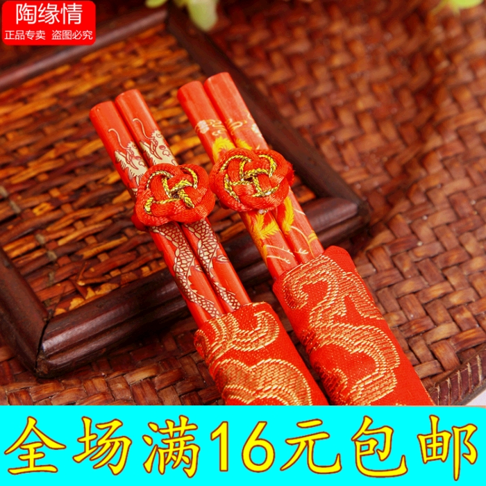 结婚用品婚礼回礼物 婚庆锦缎红对筷龙凤喜筷子一双|msdalam kategori bekalan perayaan/hadiah, Lain-lain bekalan Festival - dari Buy2taobao.com untuk memberikan perkhidmatan ejen Taobao profesional membeli