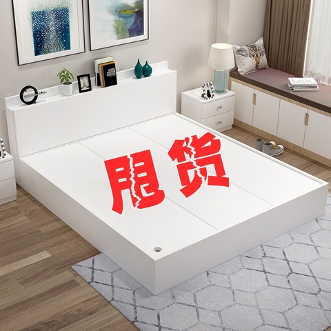 床现代简约小户型榻榻米储物1.5米1.2米单人1.8m双人经济型板式床
