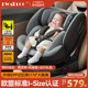 德国儿童安全座椅汽车用宝宝婴儿车载0-12岁便携360度旋转可躺睡