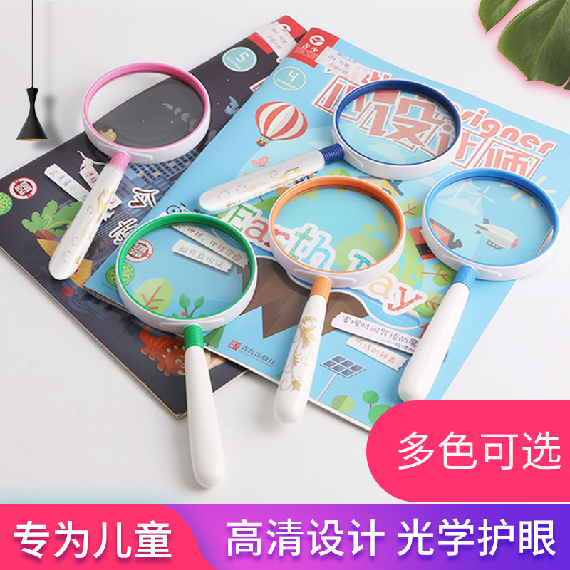 普徕/PUROO儿童放大镜幼儿园小学生用高倍高清卡通玩具可爱便携式手持专用阅读光学迷你小型小孩科学1000家用在类目 电子词典/电纸书/文化用品, 绘图测量用品, 放大镜中 - 来自Buy2taobao.com提供专业的淘宝代购服务