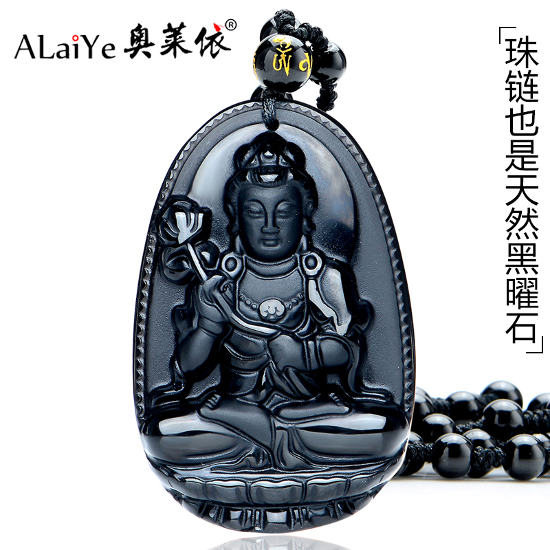 ALAIYE/奥莱依天然黑曜石吊坠属马本命佛守护神项链男大势至菩萨