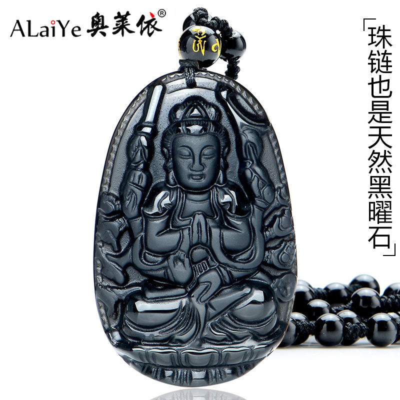 ALAIYE/奥莱依天然黑曜石项链属鼠本命佛守护神吊坠千手观音菩萨