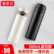 Gefeier high-end thermos cup men and women ins fashion vacuum stainless steel water cup couple students portable tea cup