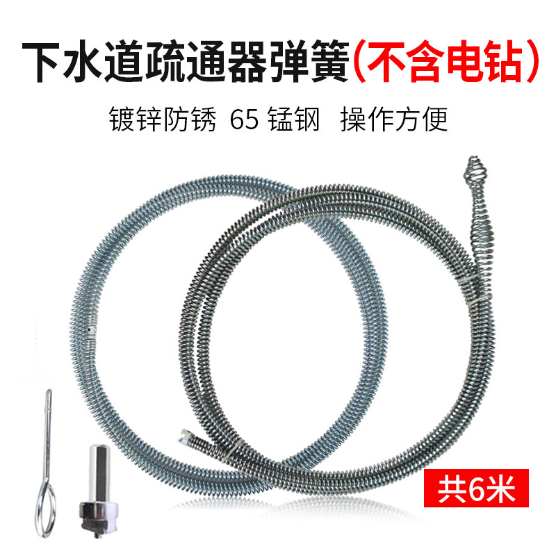 下水道疏通神器管道疏通機通廁所馬桶工具電動3米頭簧3米延長簧在類目 家庭/個人清潔工具, 衛浴用具/衛浴配件, 管道疏通器中 - 來自Buy2taobao.com提供專業的淘寶代購服務