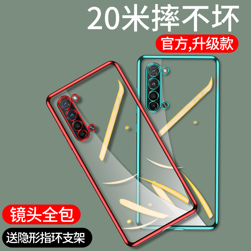 opporeno3 Mobile phone shell reno3pro5g All inclusive Vitality Soft silica gel transparent 0ppo New Case por Net Red smart cover men and women 0pp0ren03 Fall ultrathin Fashion creativein the 3C Digital Accessories, Cell Phone Accessories , Phone Protection Case/Shell category - from Buy2taobao.com to provide professional Taobao agent buy service