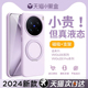 适用vivox200pro手机壳新款vivox200mini液态硅胶保护套旋转带支架Magsafe磁吸全包纯色高级感女防摔男软壳奈