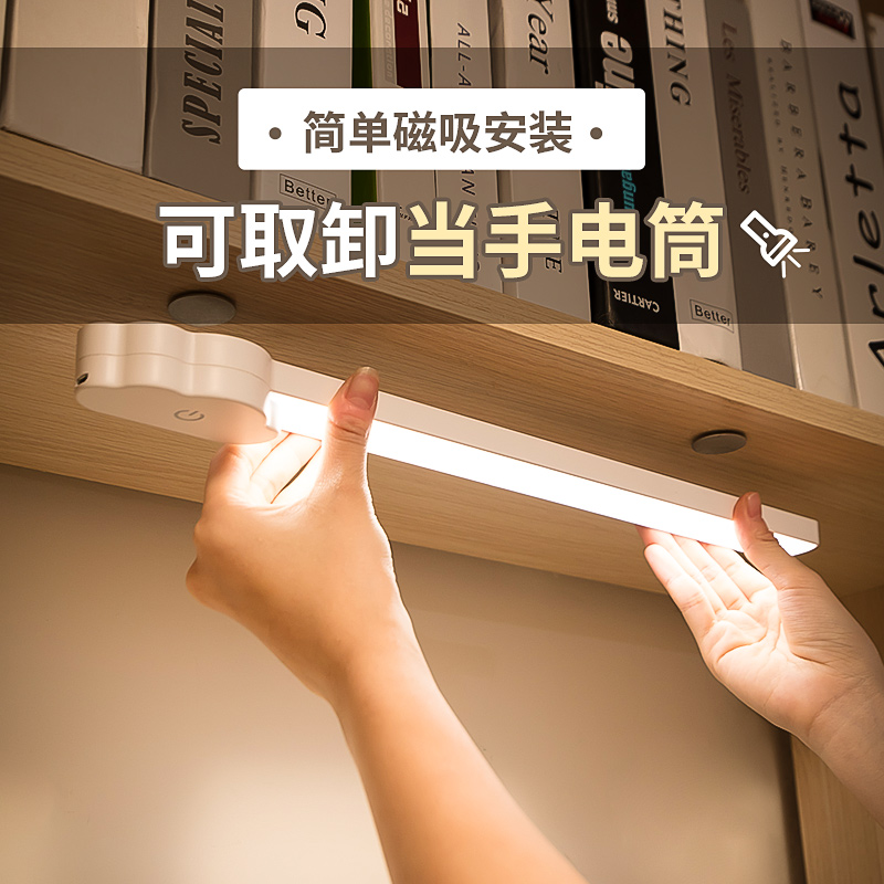 遥控酷毙LED台灯护眼书桌吸顶壁灯充电插电磁吸附式宿舍屏幕挂灯|ruв категории награду материалов, огни освещения, 屏幕灯 - от Buy2taobao.com для оказания профессиональной услуги покупки агента Taobao