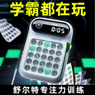 儿童生日礼物男孩子送10岁十男童5以上9女孩益智玩具8一12实用的7