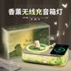 生日礼物女生闺蜜朋友实用的香薰蓝牙音箱小高级感音响七夕送女友