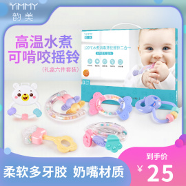 初生婴儿玩具0-1岁新生儿益智抓握训练三四个月宝宝0-3手摇铃牙胶