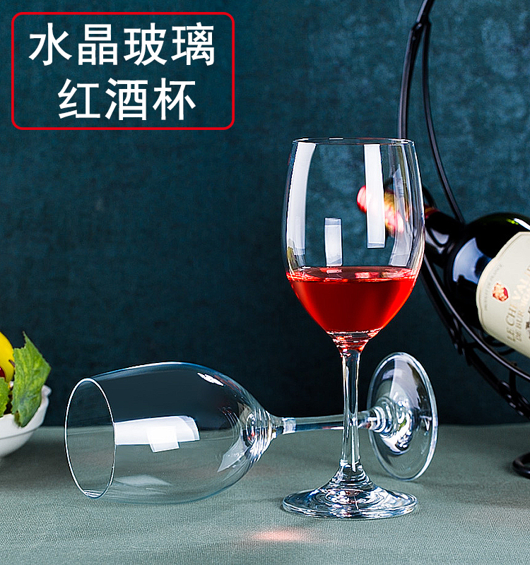 高脚杯红酒杯家用奢华小号葡萄酒杯创意欧式水晶玻璃ktv酒吧专用