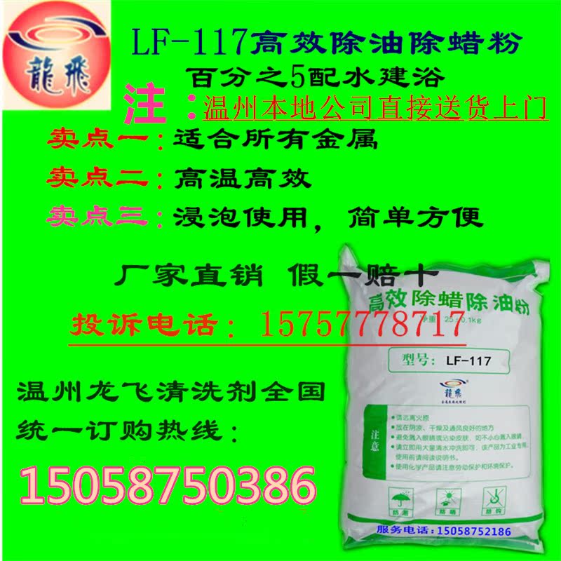 高效除油除蜡粉剂去抛光蜡除抛光膏除油去蜡剂工艺五金去油除蜡粉|msdalam kategori Care pembersih/tuala wanita/kertas/Aromatherapy, Keluarga lebih bersih persekitaran, pembersih minyak - dari Buy2taobao.com untuk memberikan perkhidmatan ejen Taobao profesional membeli