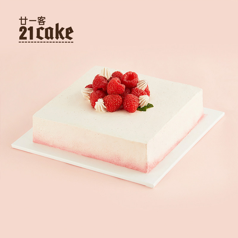 21cake蔓生树莓奶油下午茶聚会送礼生日蛋糕约会情人节蛋糕g