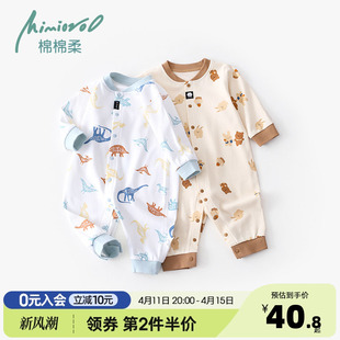 婴儿连体衣夏季薄款宝宝衣服纯棉春秋款长袖哈衣婴幼儿爬爬服夏天