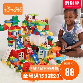兔妈妈积木玩具拼装大颗粒儿童3-6周岁宝宝益智男孩子10女孩legao