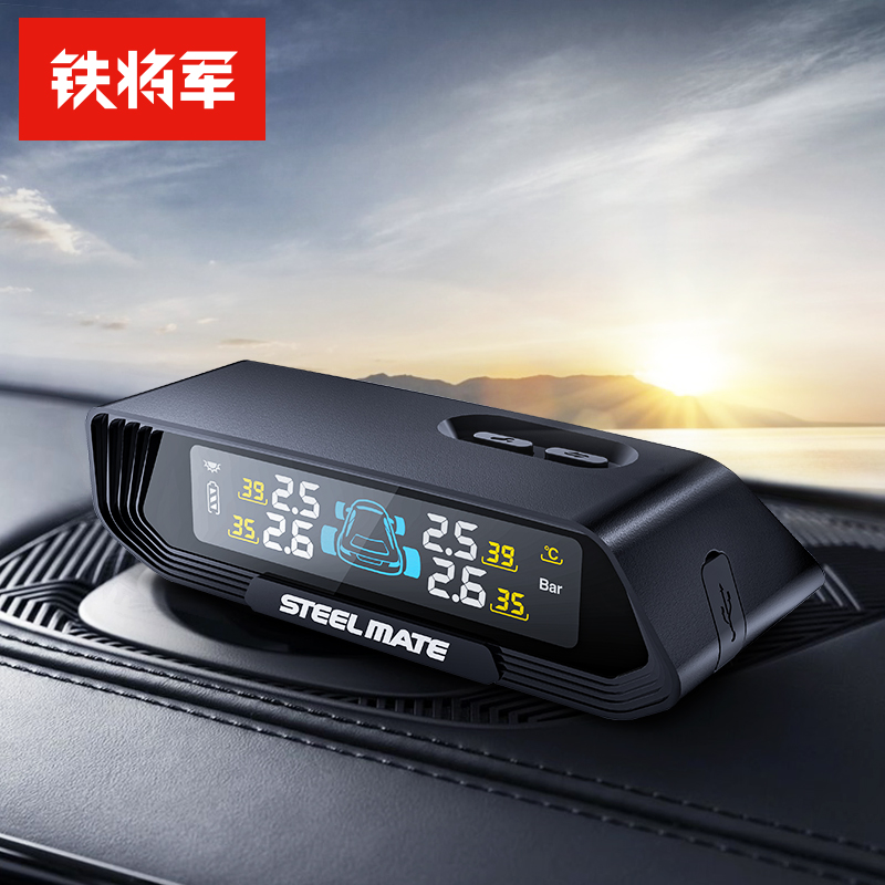 汽车胎压监测器内置铁将军