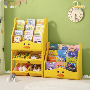 儿童书架家用宝宝卡通小黄鸭书柜玩具收纳架幼儿园图书架绘本架子