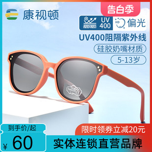 康视顿儿童墨镜防紫外线男女童小孩折叠太阳镜UV400偏光大童眼镜