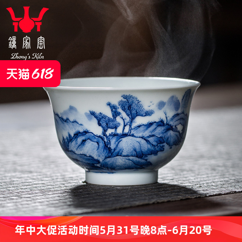 钟家窑柴窑青花茶杯景德镇茶具手工手