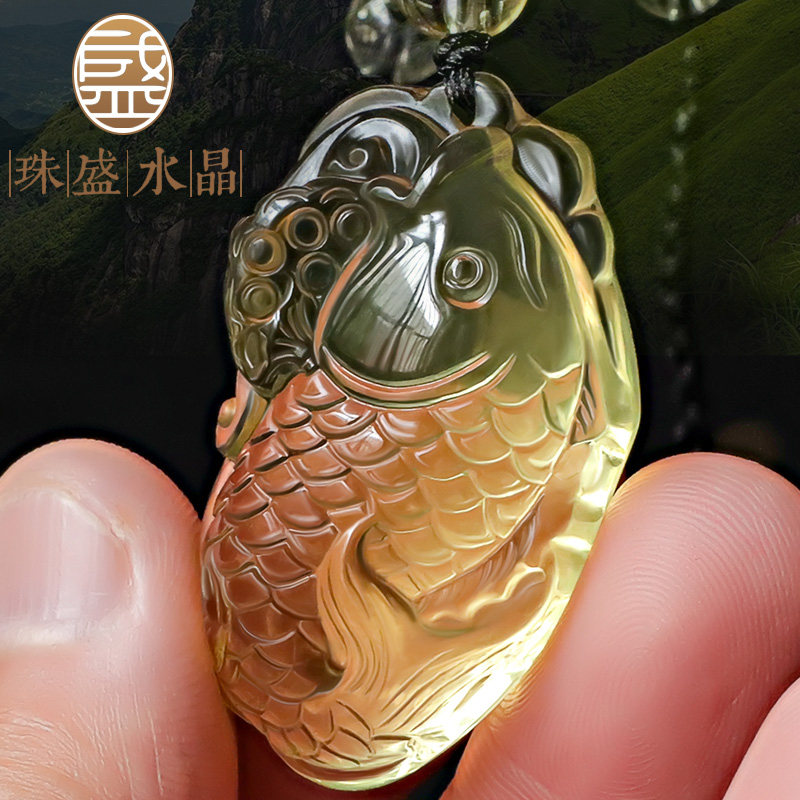 保真天然黄水晶文昌鱼吊坠男女鲤鱼项坠学生挂件礼物项链挂件饰品