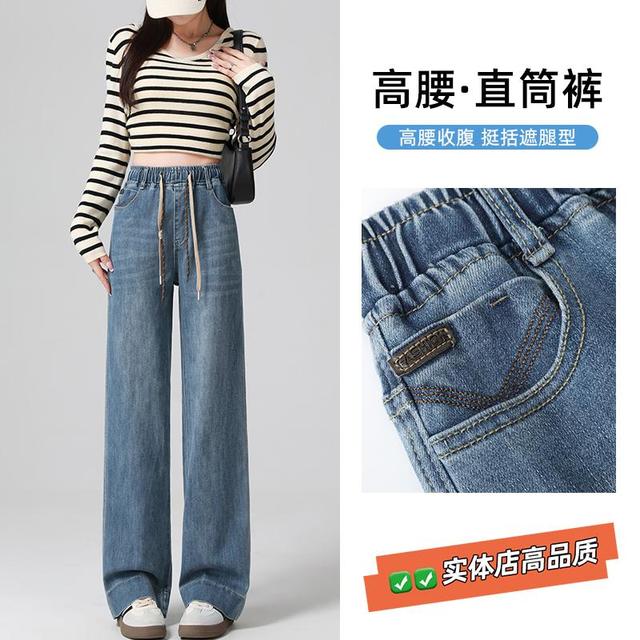 学生牛仔裤窄版直筒裤女2025年春季新款高中初中生松紧腰阔腿裤子