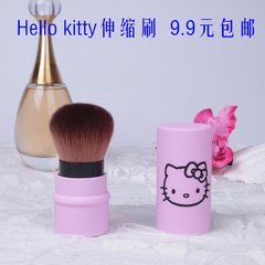 hello kitty伸缩刷 便携蜜粉刷腮红刷散粉刷化妆刷超柔软化妆工具