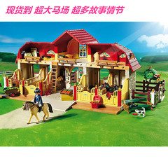 包邮现货德国playmobil摩比世界百乐宝拼插玩具乐高动手亲子积木