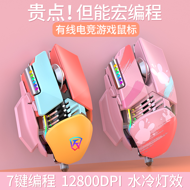 Mechanics mouse cable broadcast game Water-cooled computer notebook Metal programming Internet Bar Dedicatedin the Computer Hardware/Monitor/Computer Peripherals , Wired Mouse category - from Buy2taobao.com to provide professional Taobao agent buy service