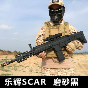 乐辉scar水弹枪电动下供弹玩具枪儿童水蛋枪狙击枪绝地求生吃鸡抢
