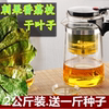 Graviola韩国进口刺果番荔枝干叶子4斤装送1斤干叶子soursop包邮|ru Graviola韩国进口刺果番荔枝干叶子4斤装送1斤干叶子soursop包邮|ru