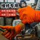 修车专用手套一次性橙色丁腈加厚工业机修防滑防油污耐酸碱橡胶