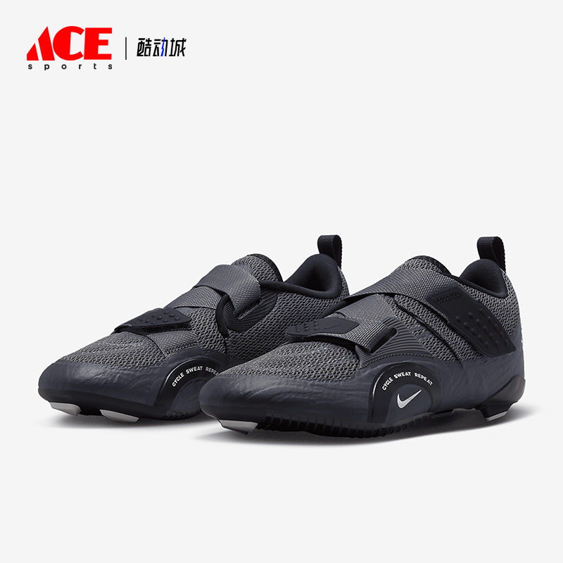 Nike/耐克正品SUPERREP CYCLE 2男子运动训练鞋DH3396-002